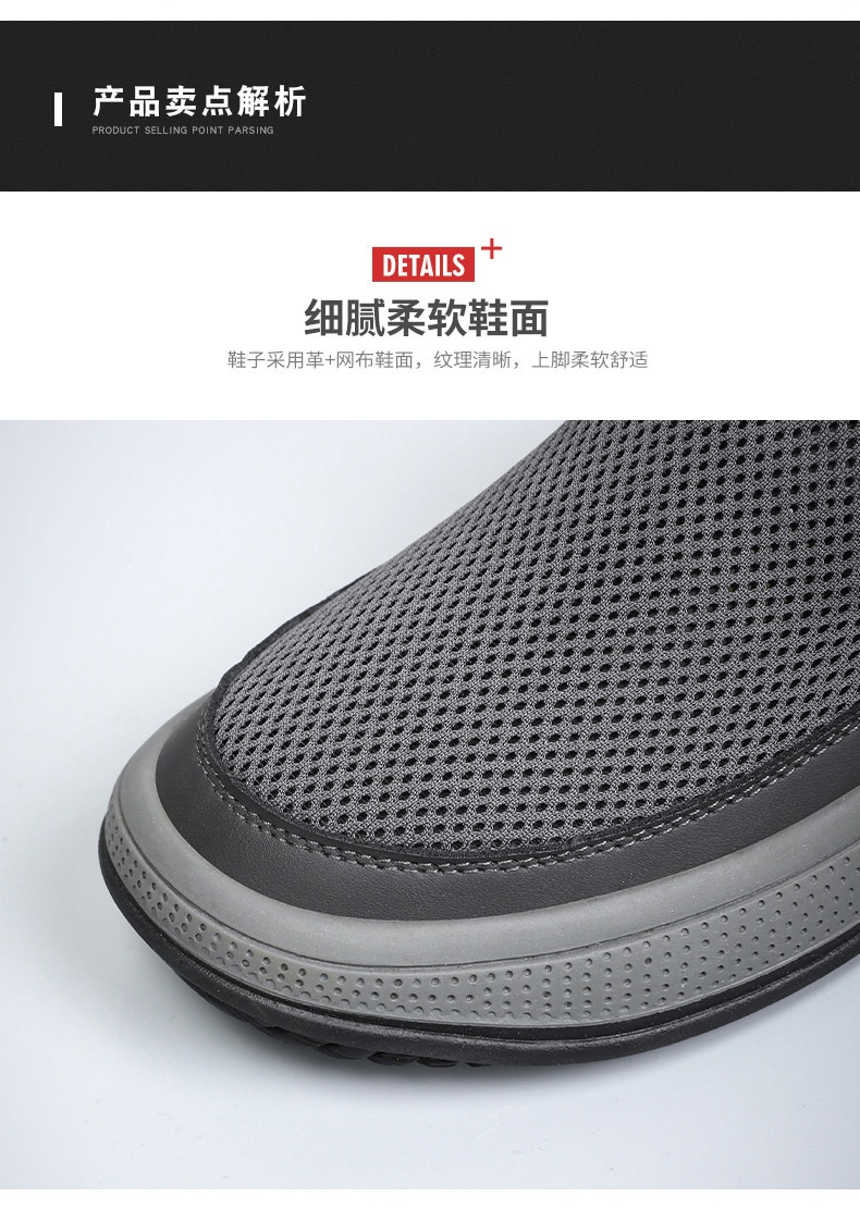 24HA166.25 - GIÀY SLIP ON LƯỚI THOÁNG KHÍ NAM