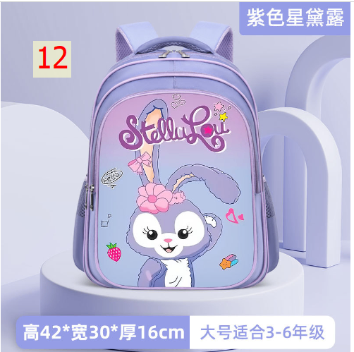 24HA166.19 - BA LÔ HOẠT HÌNH TIỂU HỌC