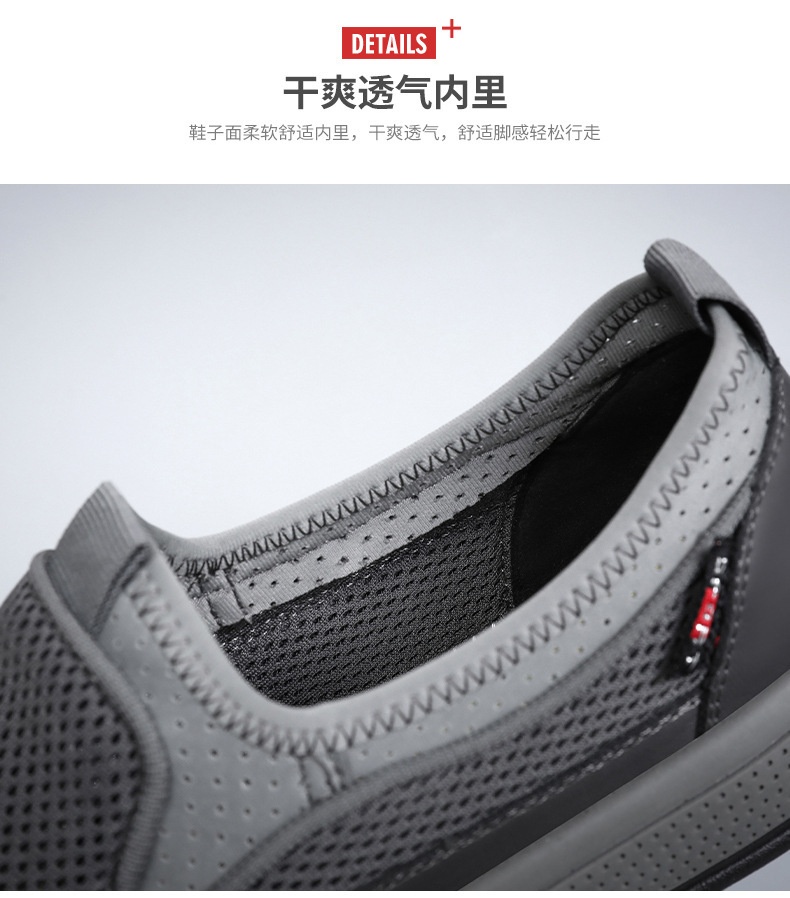 24HA166.25 - GIÀY SLIP ON LƯỚI THOÁNG KHÍ NAM
