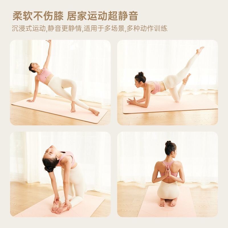 24HA166.04 - SET THẢM TẬP YOGA ĐỊNH TUYẾN ANTA