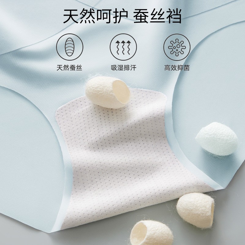 24HH186.01 - SET 2 QUẦN CHIP