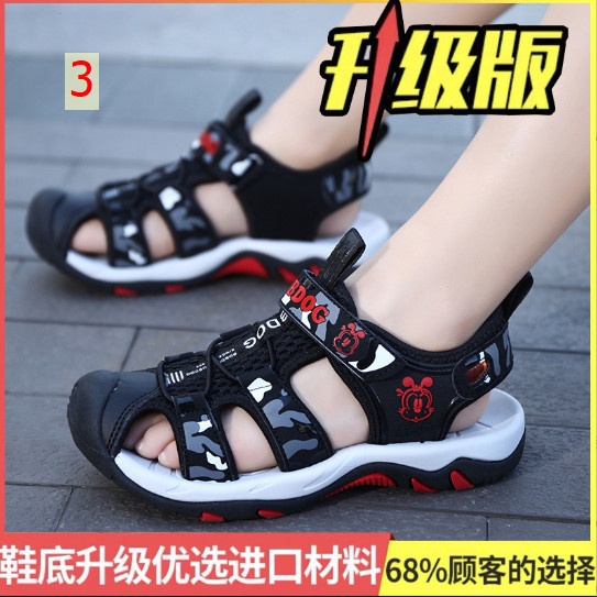 24HH186.08 - SANDAL BOBDOG