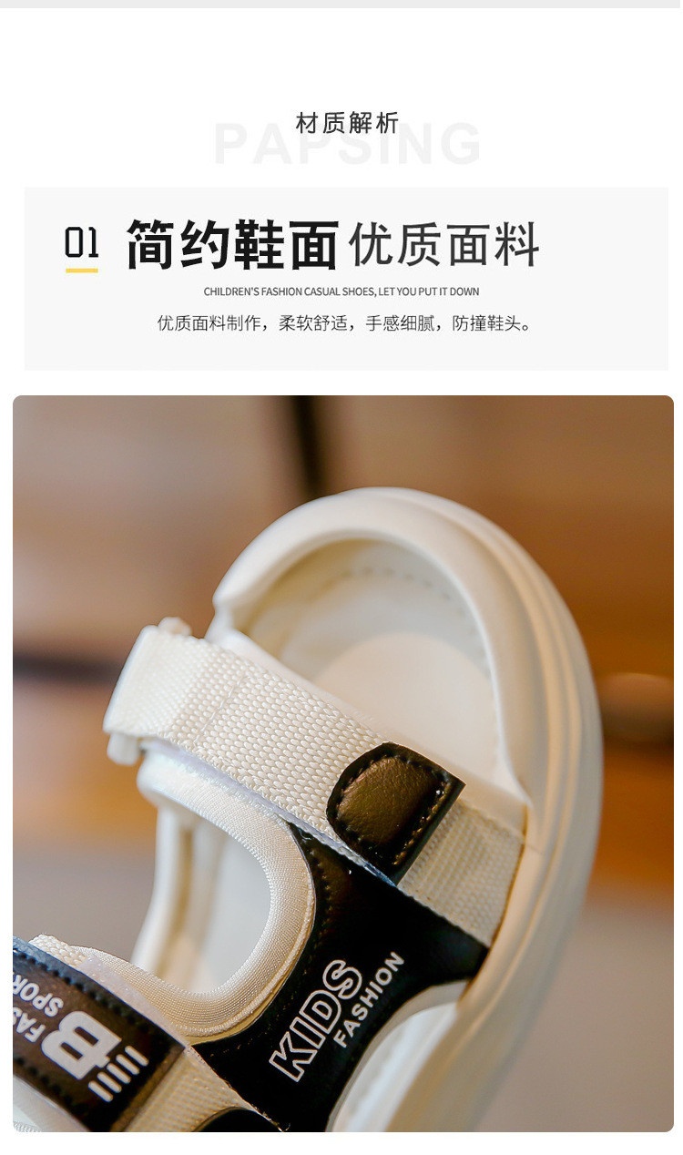 24HH186.09 - SANDAL CHO BÉ.