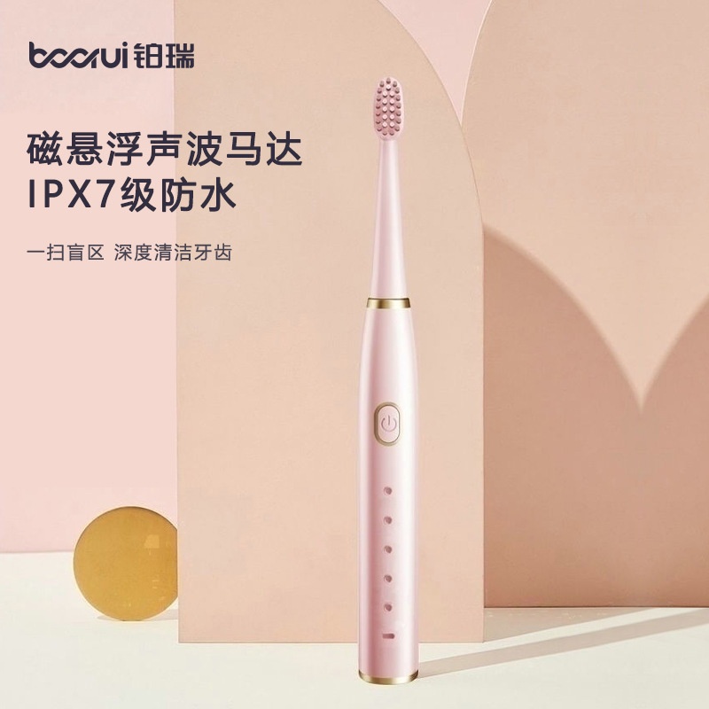 24HA176.09 - BÀN CHẢI ĐÁNH RĂNG ĐIỆN BOORUI
