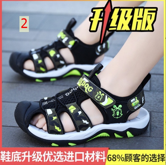 24HH186.08 - SANDAL BOBDOG