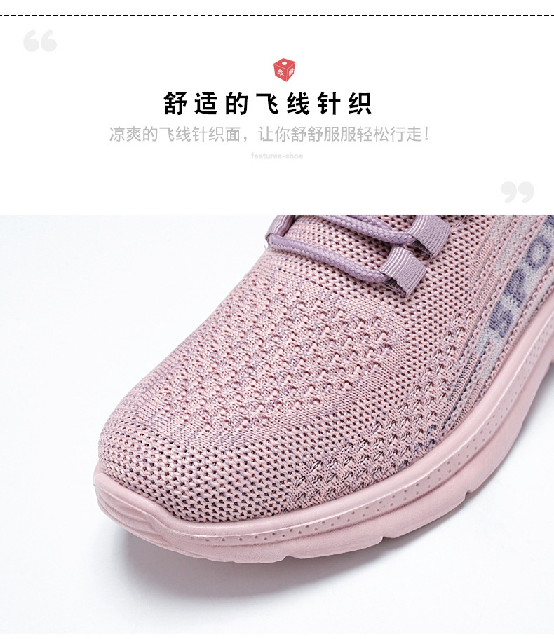 24HA176.12 - GIÀY SPORT NỮ