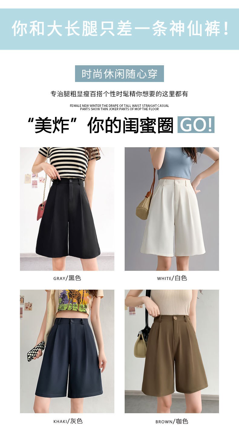 24HH186.05 - QUẦN SHORT VẢI NỮ