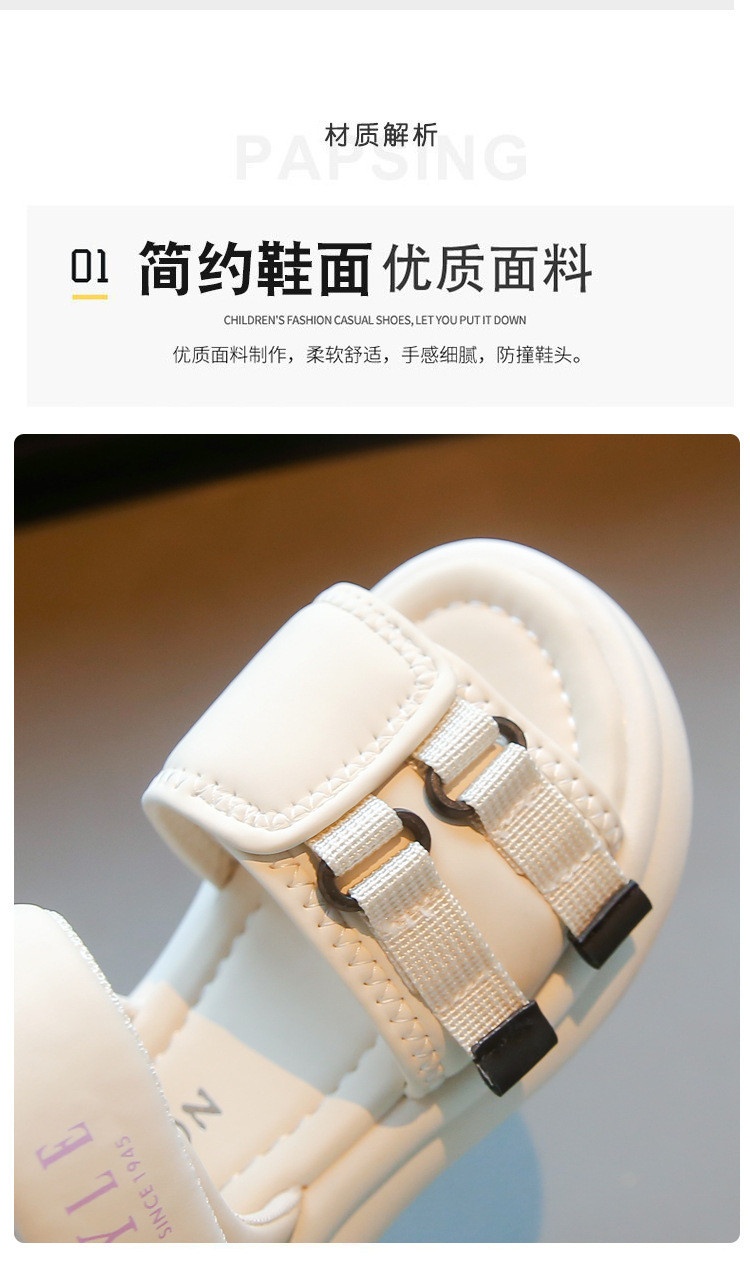 24HH186.07 - SANDAL CHO BÉ GÁI