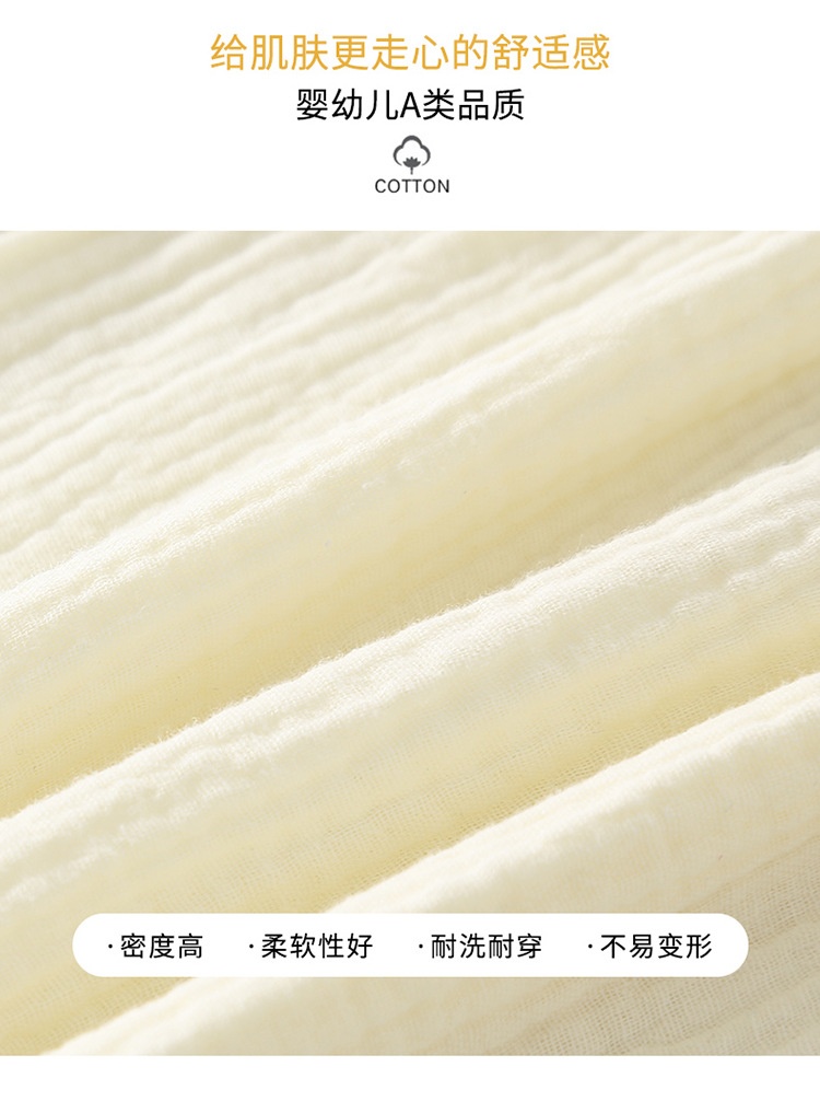 24HA176.17 - SET XÔ MUSLIN CHO BÉ KÈM MŨ SIZE NHÍ