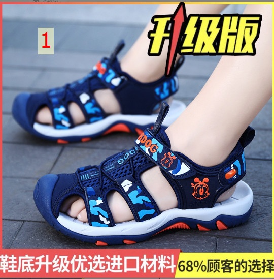 24HH186.08 - SANDAL BOBDOG