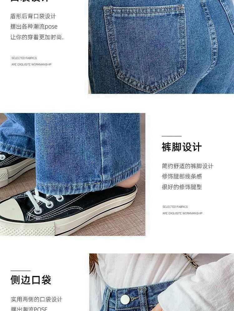 24HH186.11 - QUẦN JEANS SUÔNG HACK DÁNG