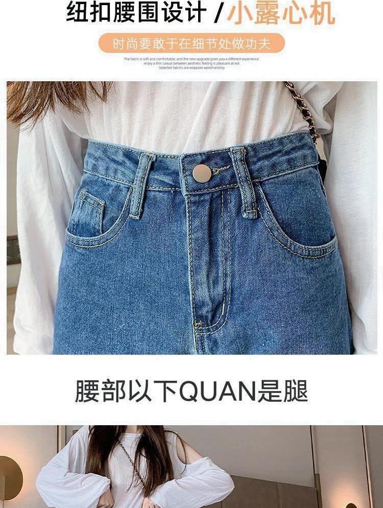 24HH186.11 - QUẦN JEANS SUÔNG HACK DÁNG