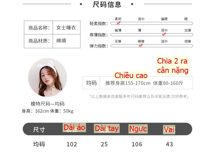 24HH186.12 - BỘ MẶC NHÀ CHO NỮ CHẤT MÁT
