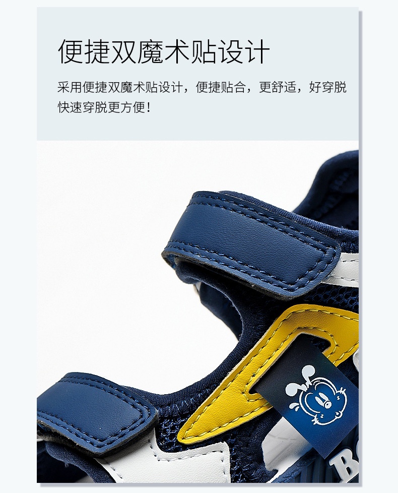 24HA196.09 - SANDAL BOBDOG CHO BÉ
