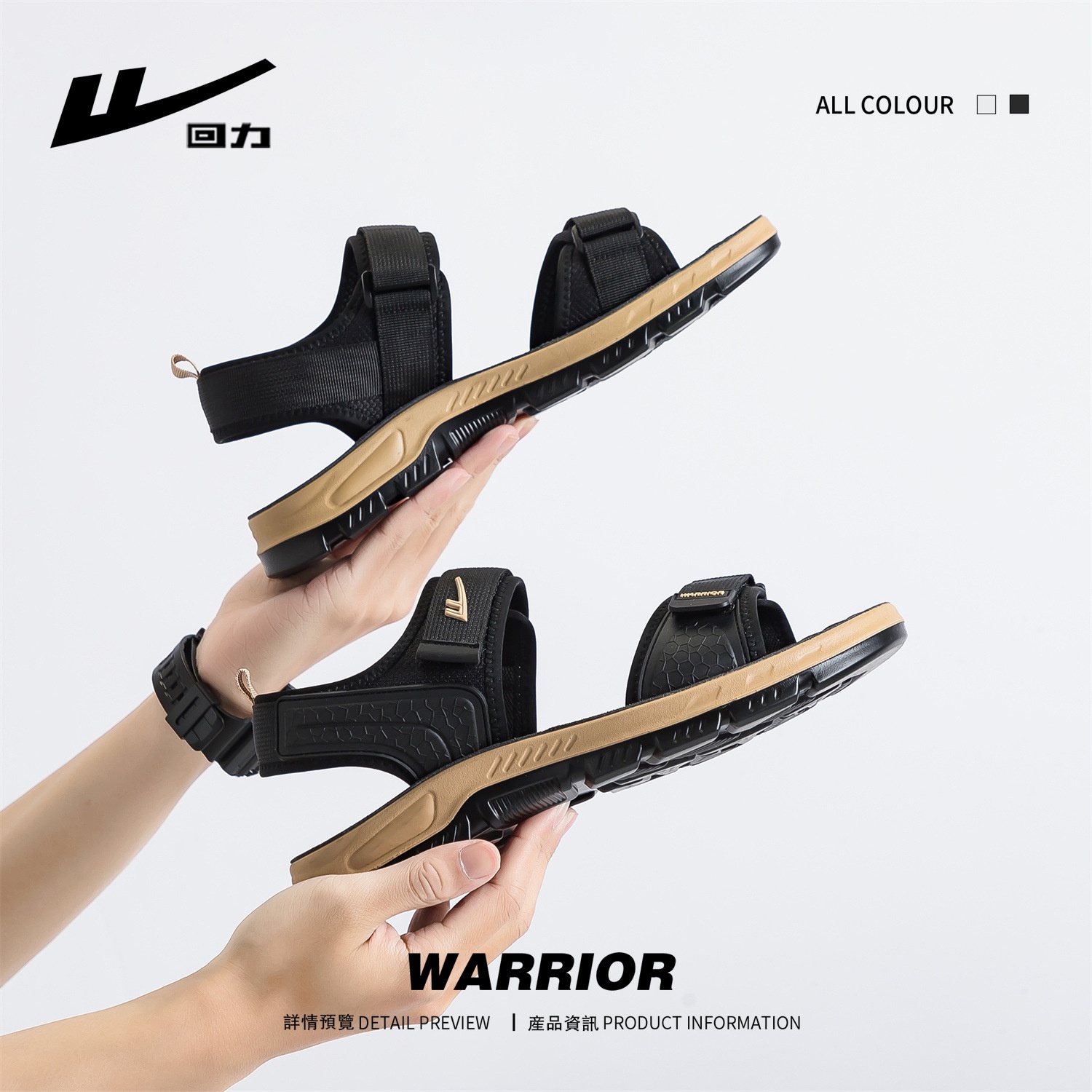 24HA196.15 - SANDAL WARRIOR NAM
