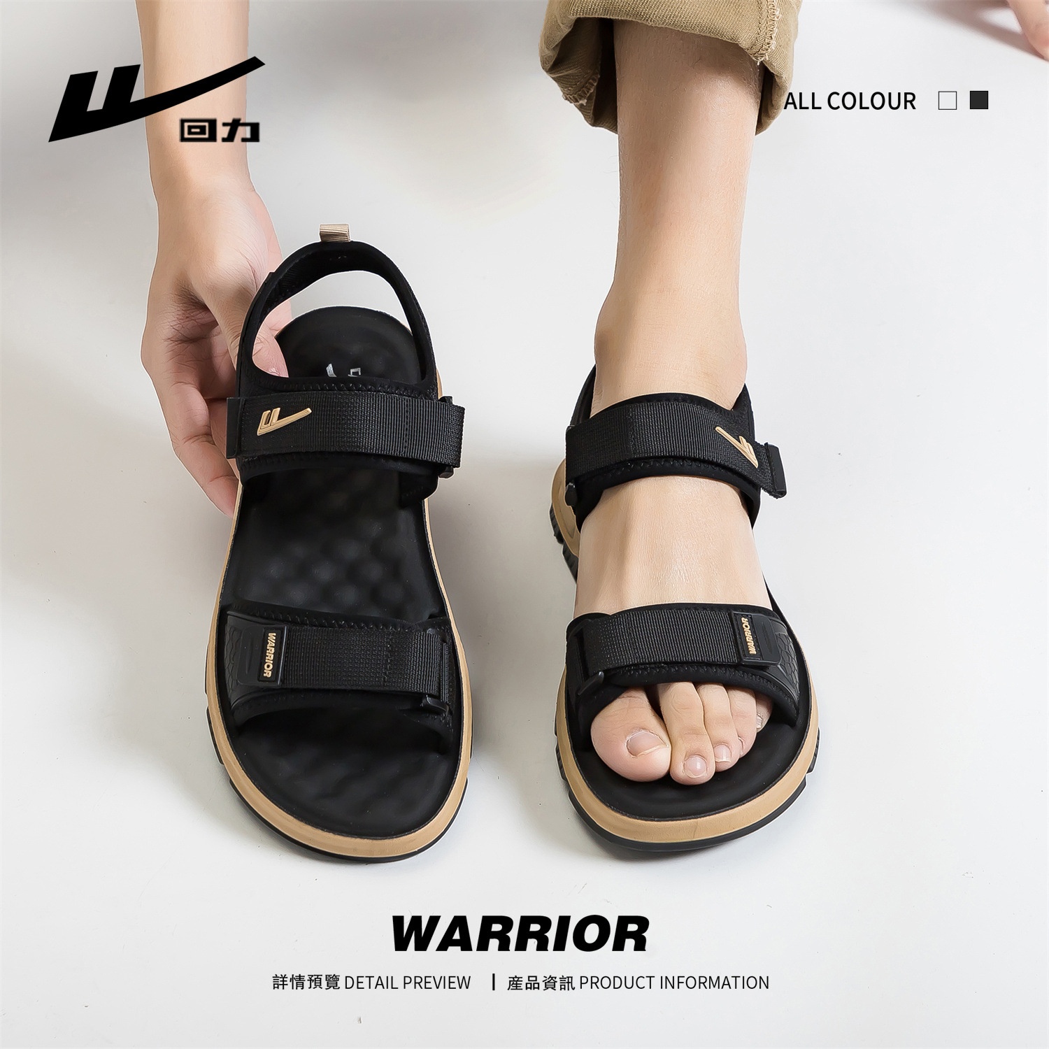 24HA196.15 - SANDAL WARRIOR NAM