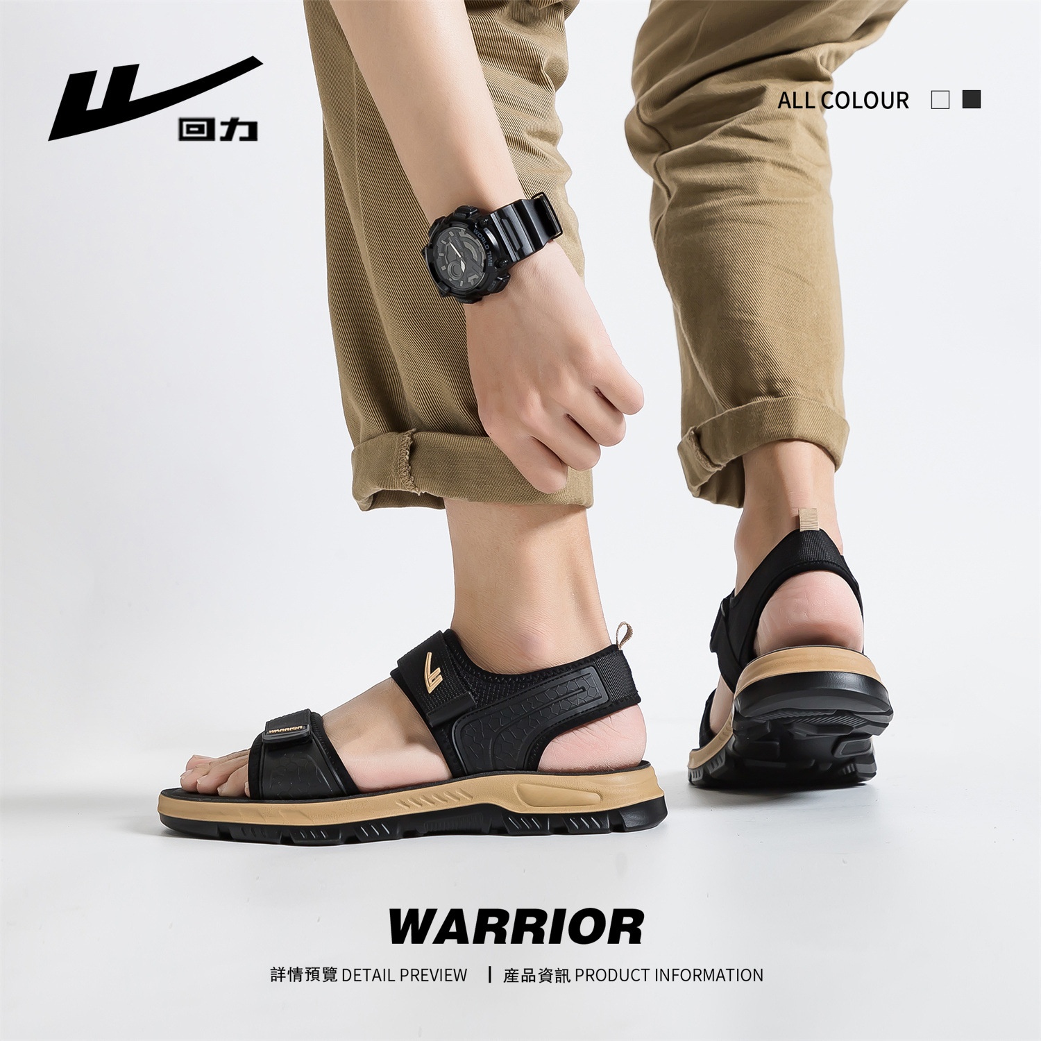 24HA196.15 - SANDAL WARRIOR NAM