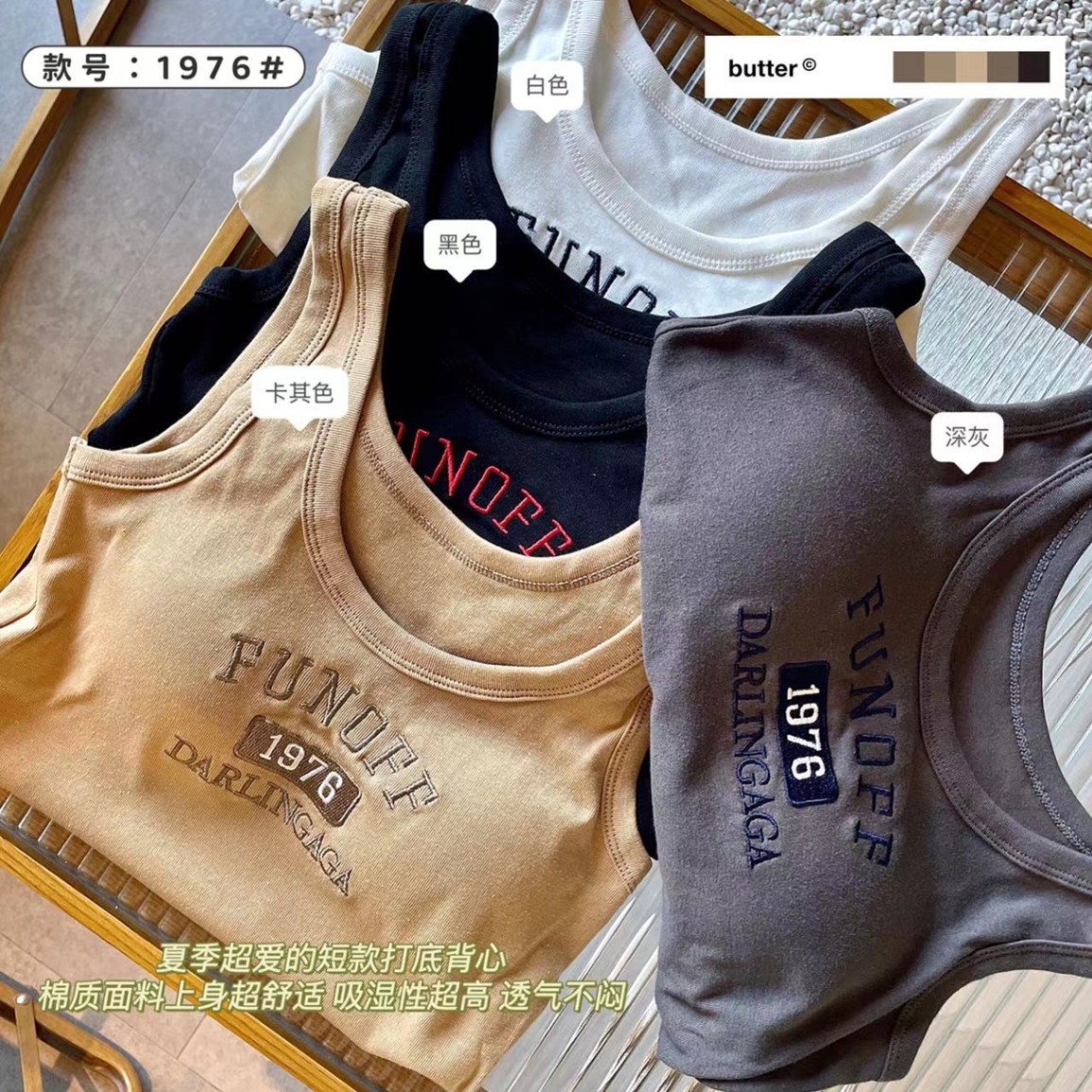 24HA196.32 - SET 2 ÁO CROP TOP NỮ