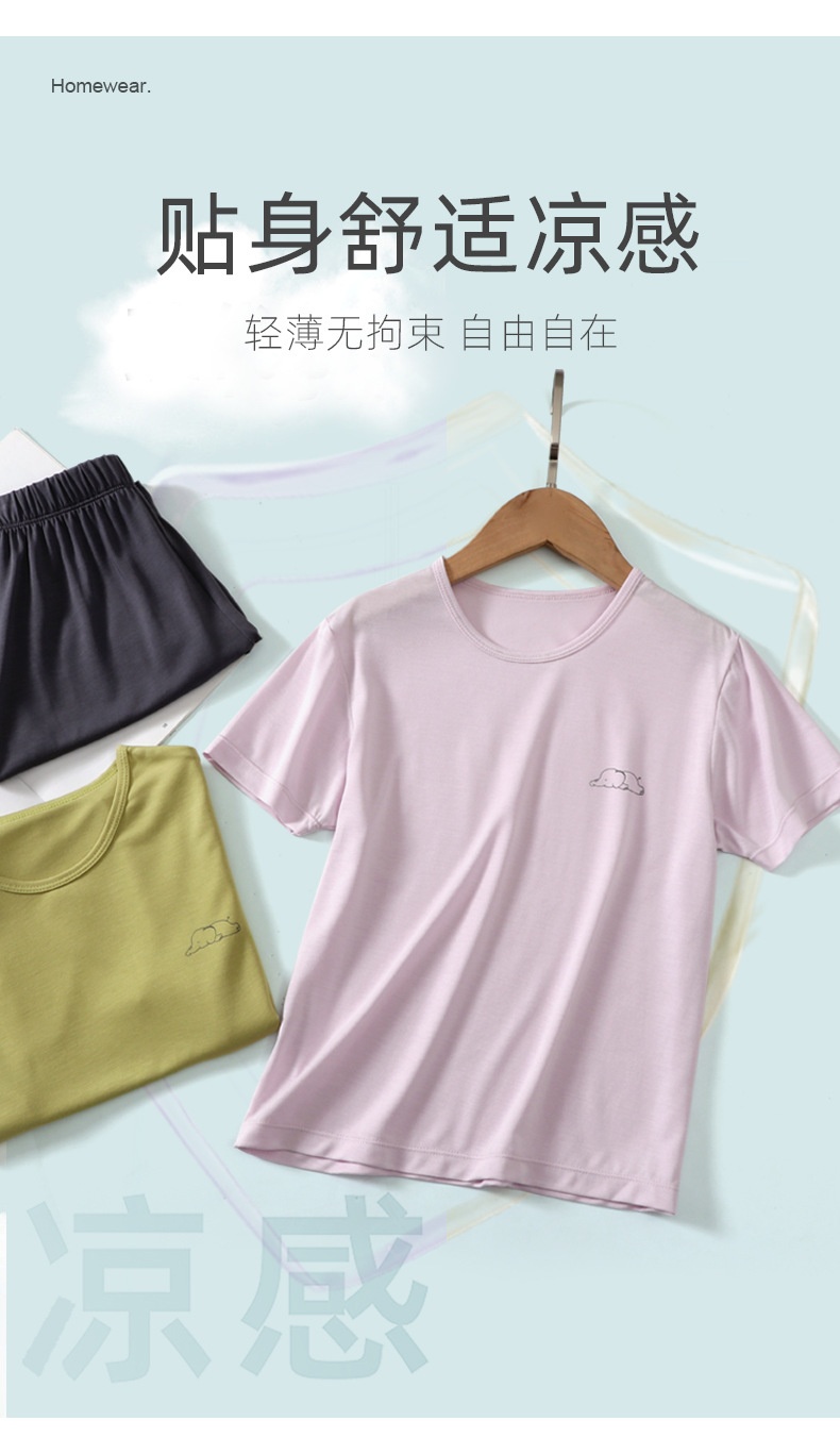 24HA196.17 - BỘ MẶC NHÀ MẸ CON MAMDADKIDS