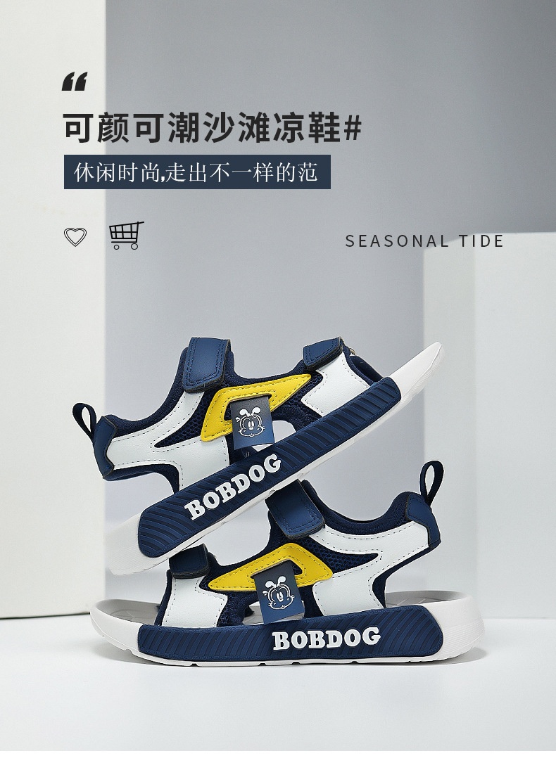 24HA196.09 - SANDAL BOBDOG CHO BÉ