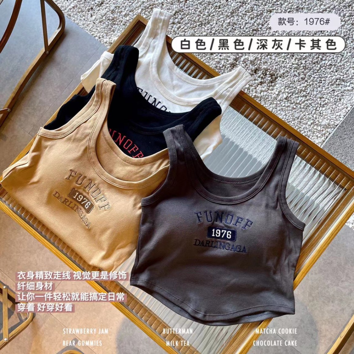 24HA196.32 - SET 2 ÁO CROP TOP NỮ