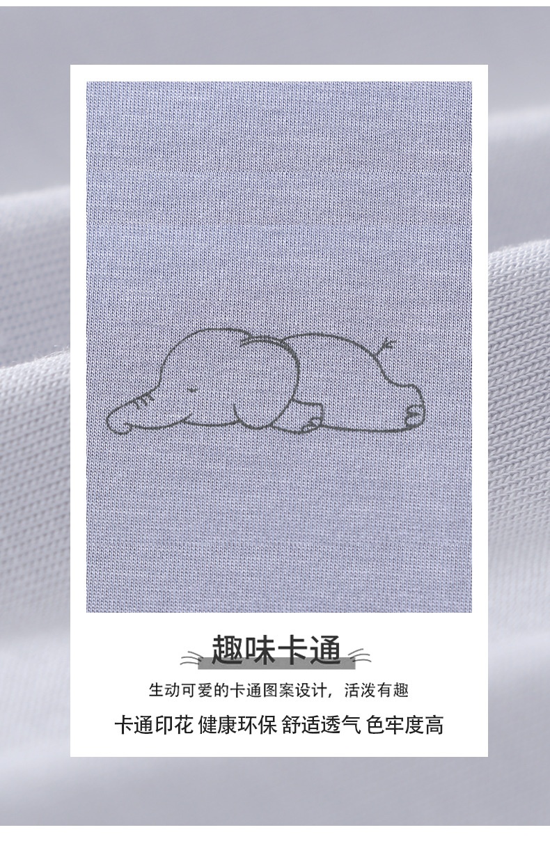 24HA196.17 - BỘ MẶC NHÀ MẸ CON MAMDADKIDS