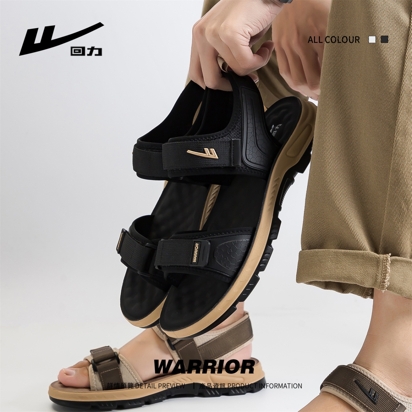 24HA196.15 - SANDAL WARRIOR NAM