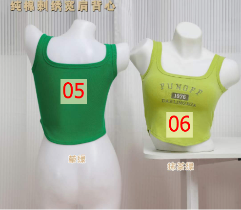 24HA196.32 - SET 2 ÁO CROP TOP NỮ