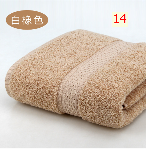 24HA196.03 - KHĂN TẮM MONORED