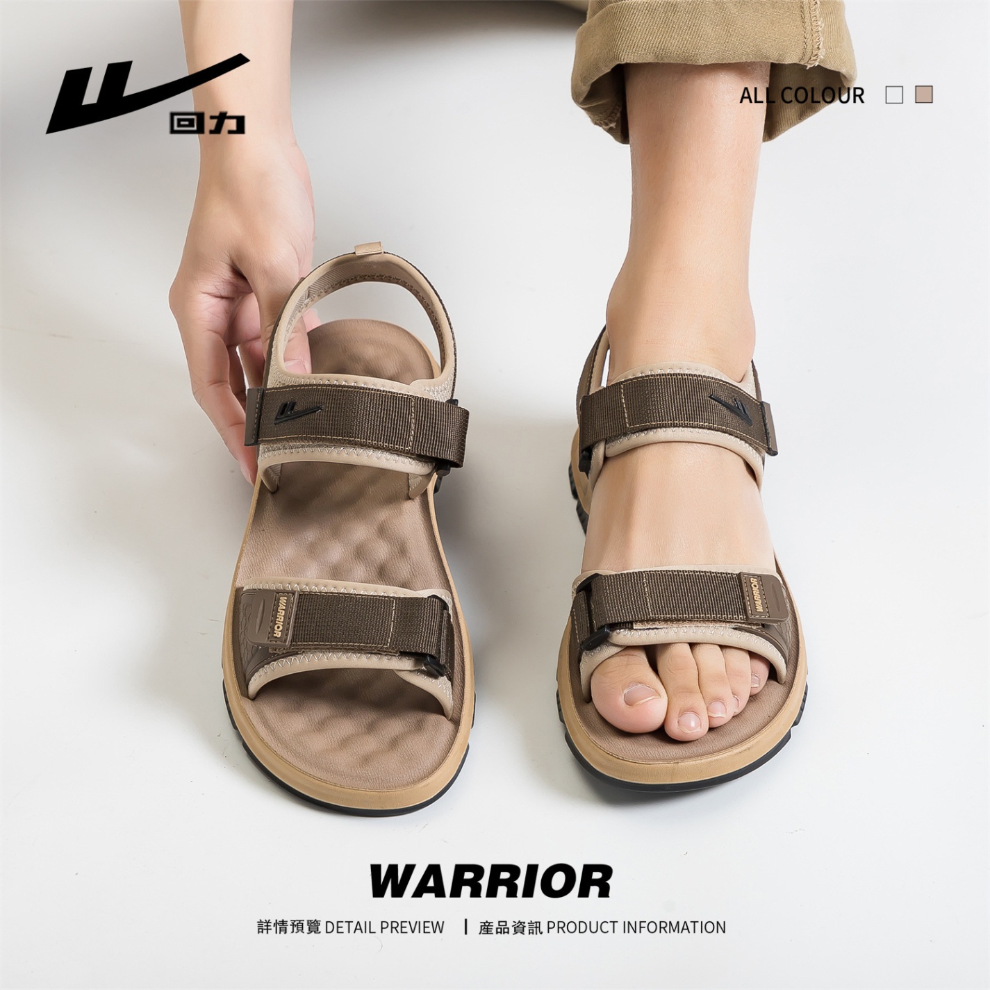 24HA196.15 - SANDAL WARRIOR NAM