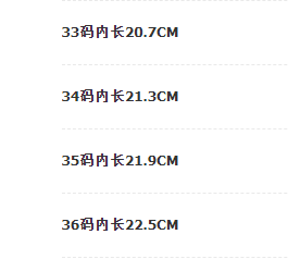 24HA216.08 - SANDAL KUROMI BÉ GÁI