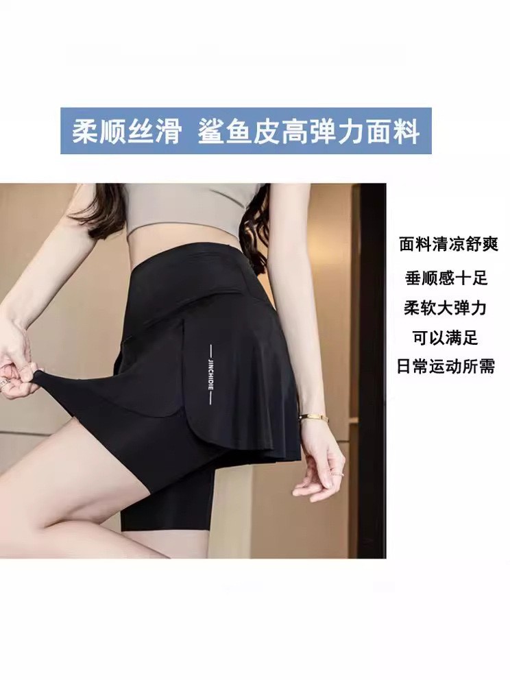 24HA216.06 - QUẦN VÁY TẬP GYM