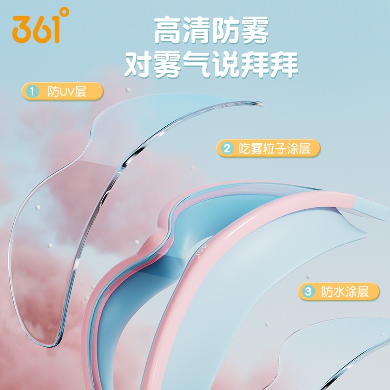 24HA216.15 - KÍNH BƠI 361 CHO BÉ