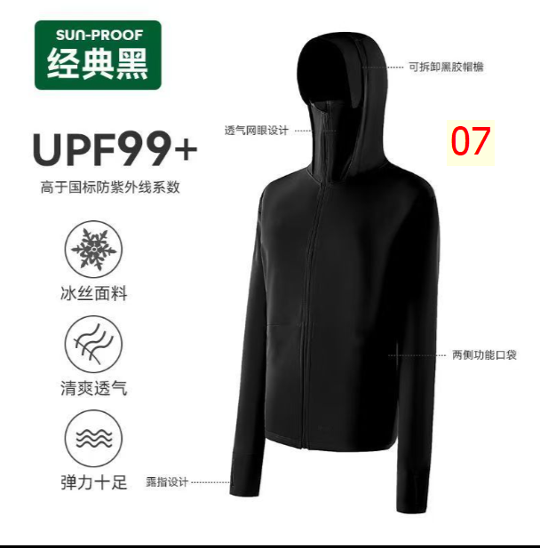 24HA226.09 - ÁO CHỐNG NẮNG UPF99