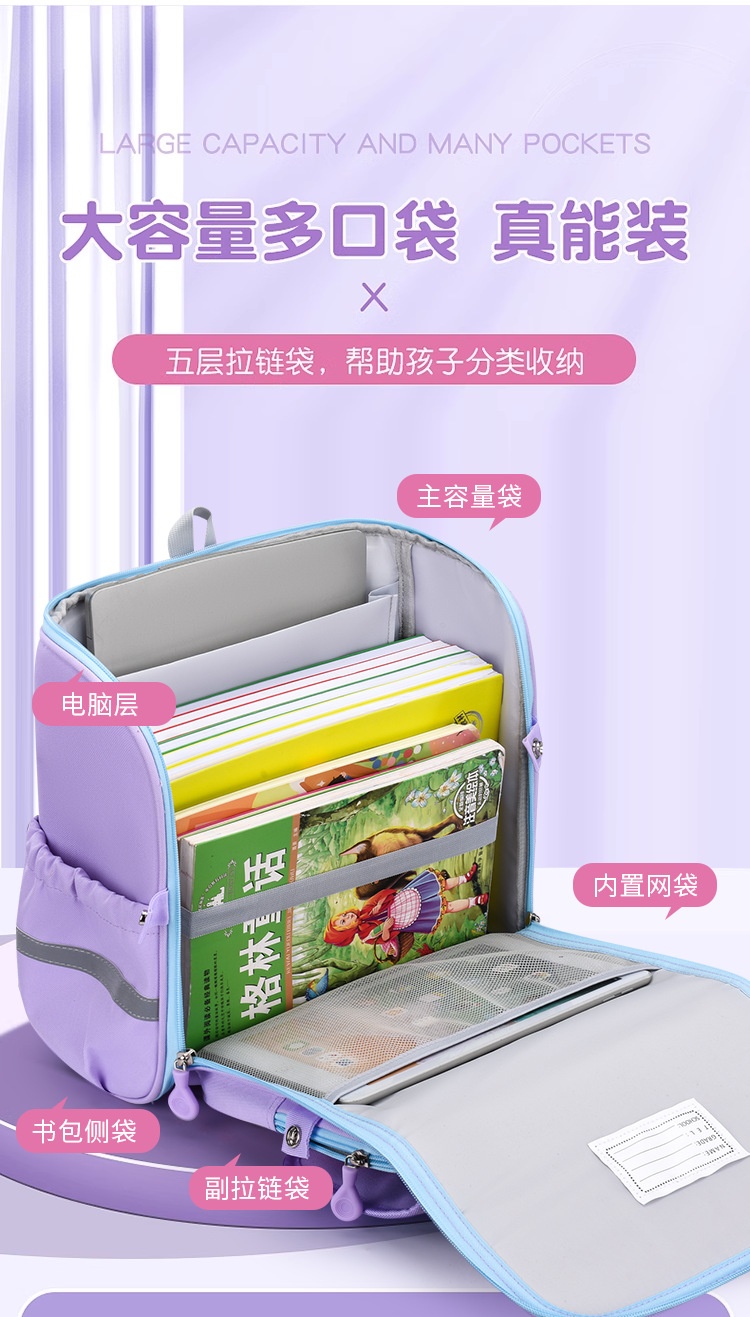 24HA226.17 - BALO CHỐNG GÙ DÁNG NGANG HỌA TIẾT DỄ THƯƠNG CHO BÉ