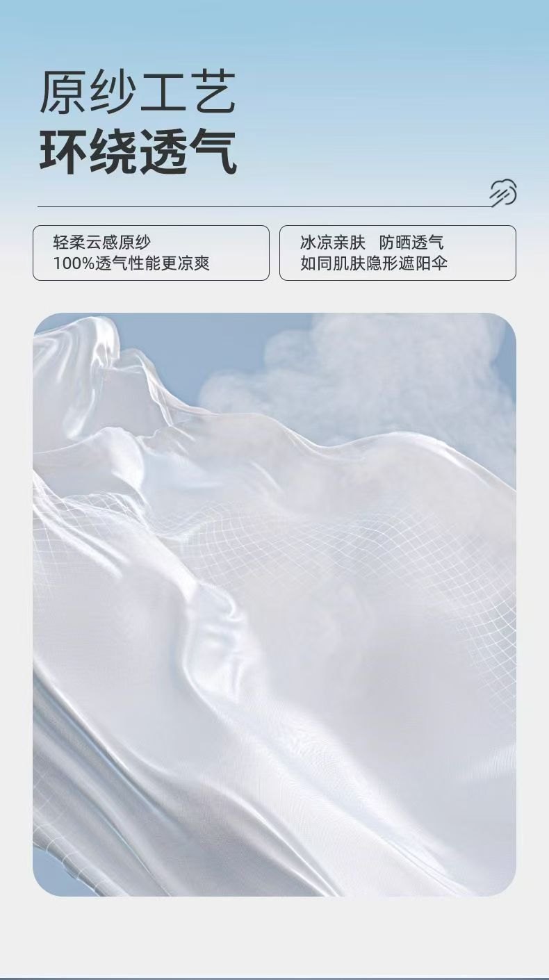 24HA226.09 - ÁO CHỐNG NẮNG UPF99