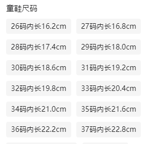 24HA226.03 - SANDAL 2 MÀU CHO BÉ GÁI