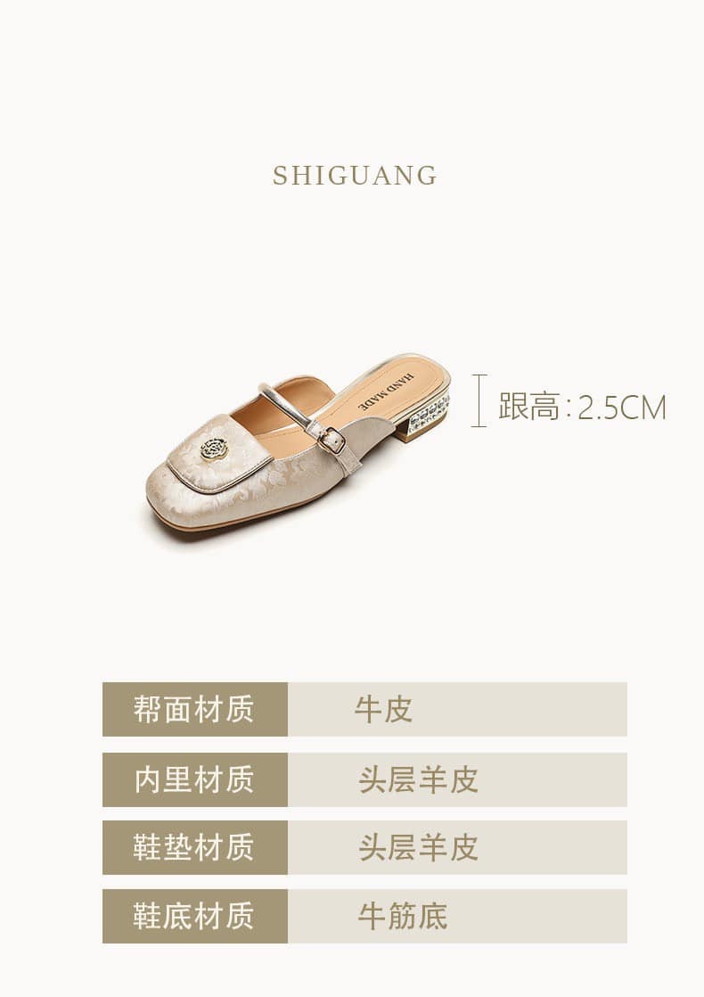 24HA226.11 - SỤC NỮ HOA TRÀ