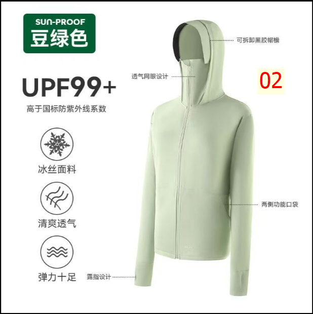 24HA226.09 - ÁO CHỐNG NẮNG UPF99