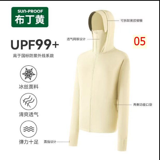 24HA226.09 - ÁO CHỐNG NẮNG UPF99