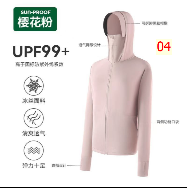 24HA226.09 - ÁO CHỐNG NẮNG UPF99