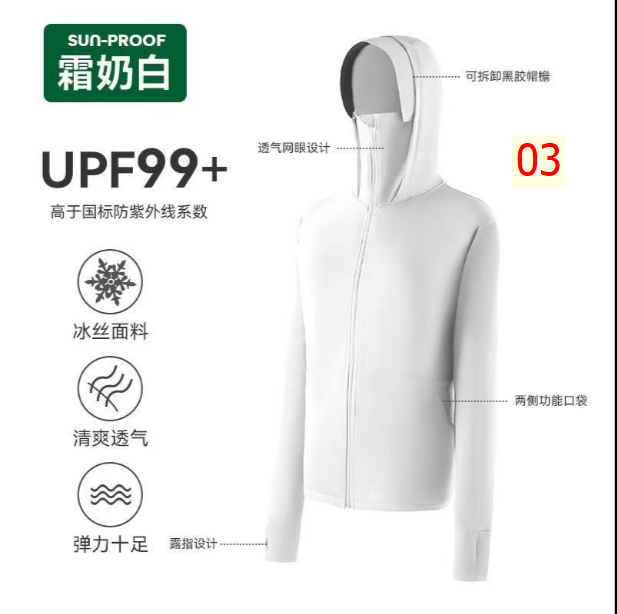 24HA226.09 - ÁO CHỐNG NẮNG UPF99