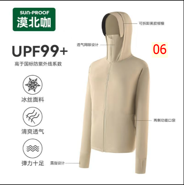 24HA226.09 - ÁO CHỐNG NẮNG UPF99