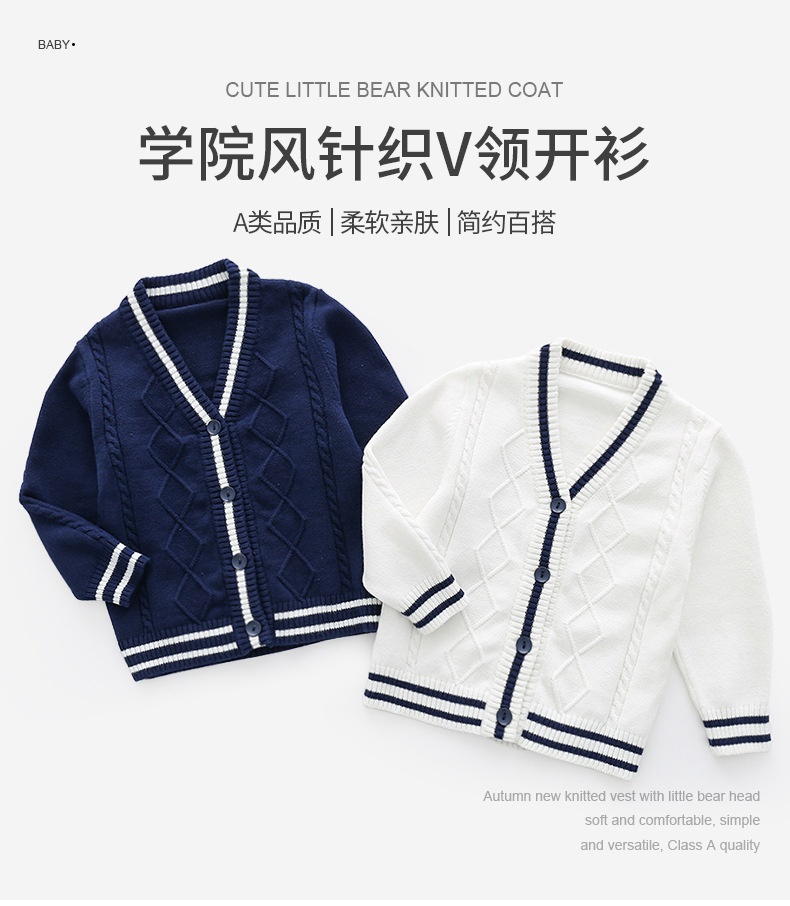 24HA226.23 - ÁO CARDIGAN LEN CHO BÉ