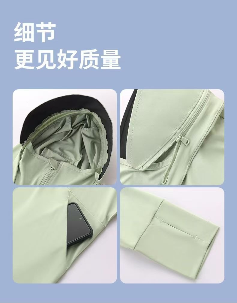 24HA226.09 - ÁO CHỐNG NẮNG UPF99