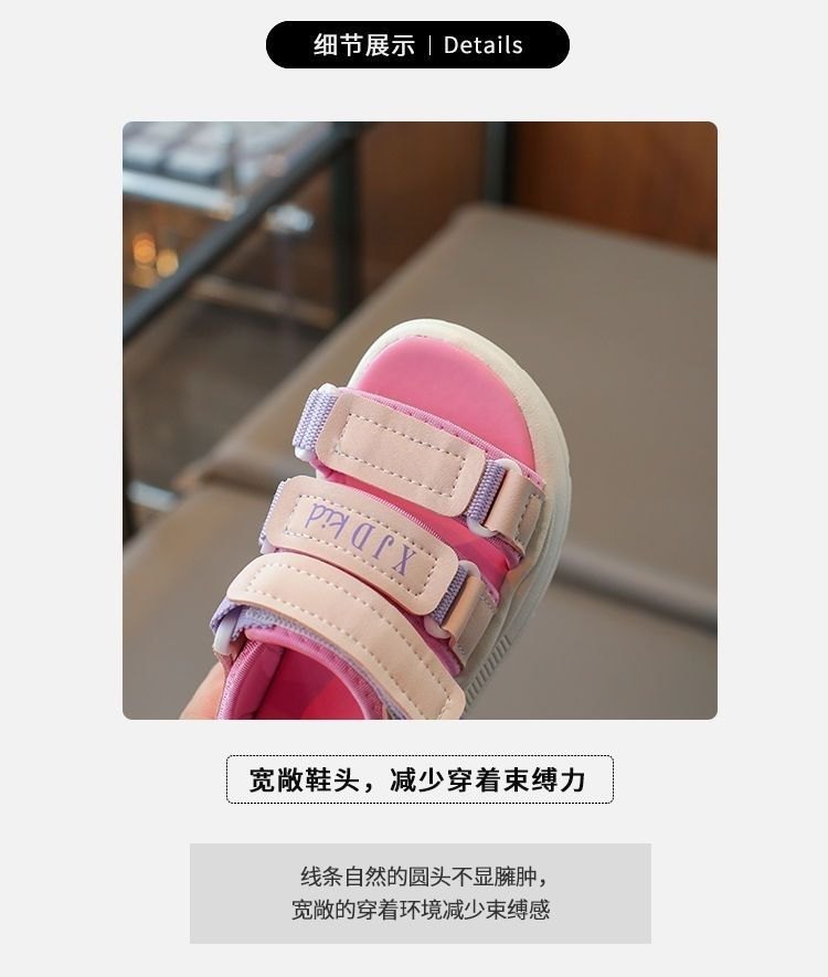 24HA226.03 - SANDAL 2 MÀU CHO BÉ GÁI