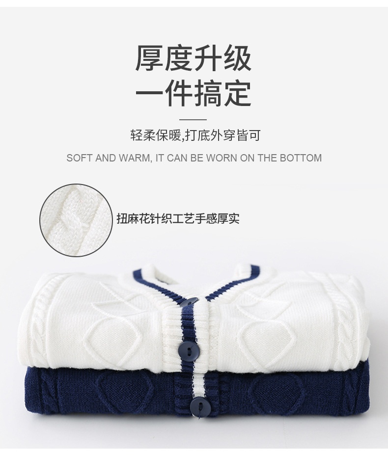 24HA226.23 - ÁO CARDIGAN LEN CHO BÉ