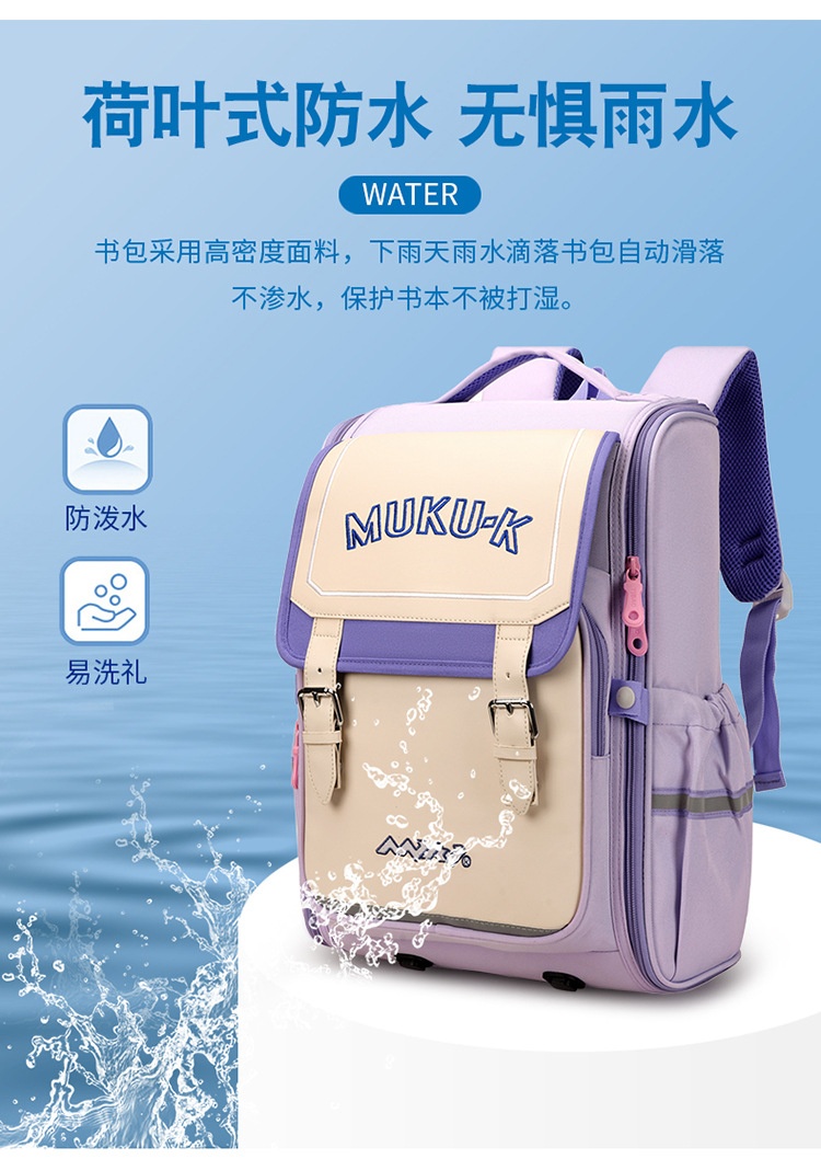 24HA226.13 - BALO CHỐNG GÙ MUKU K