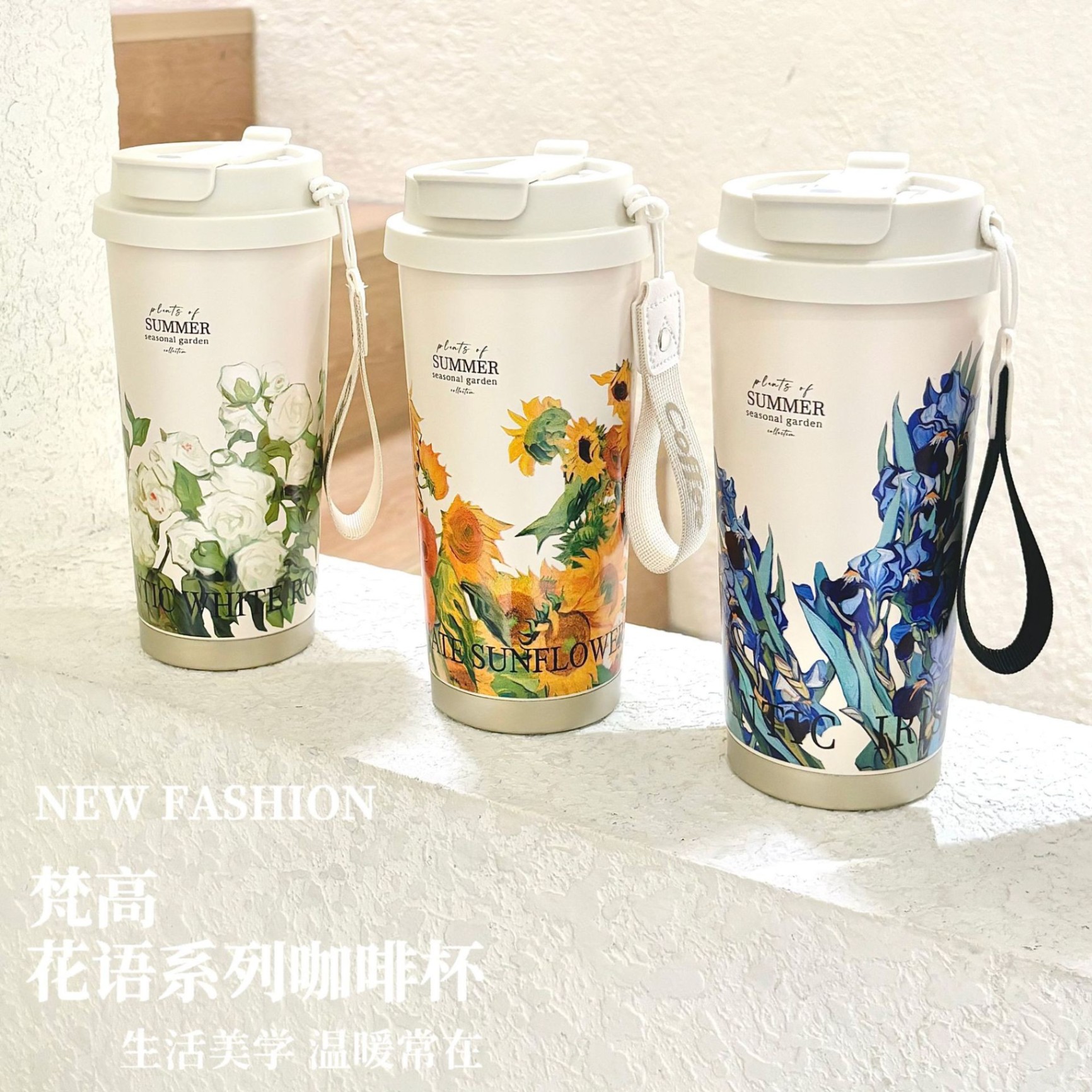 24HA236.17 - CỐC GIỮ NHIỆT HOẠ TIẾT HOA LÁ