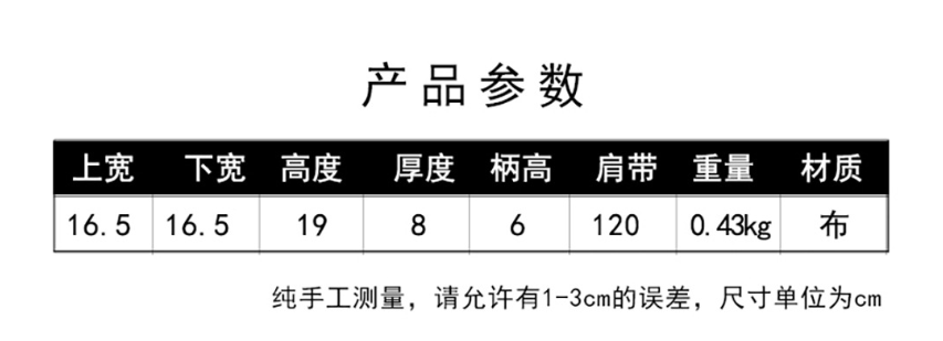 24HA236.22 - TÚI ĐEO CHÉO BEIBAOBAO